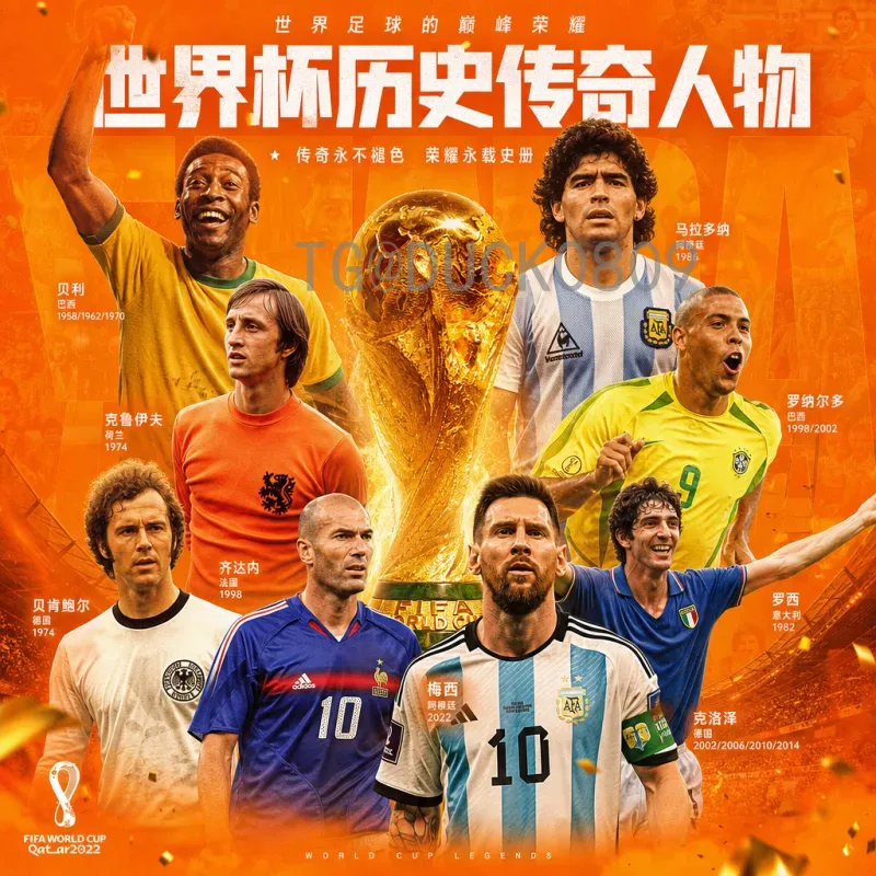 实时查询2026年美加墨世界杯比赛场馆在哪里？详细场馆名单与位置指南